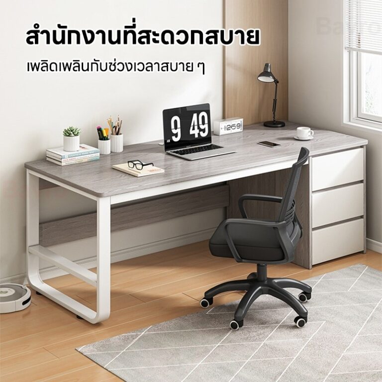 BavroHomeโต๊ะทำงาน โต๊ะคอมพิวเตอร์ 140120100CM มีลิ้นชัก พื้นที่เก็บข้อมูลขนาดใหญ่ สีลายไม้สวย เหมาะสำหรับตกแต่งมุมห้อ