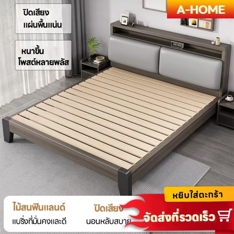 เตียงไม้กระดานคู่ 456 ฟุต เตียงไม้ เตียงไม้เนื้อแข็ง สไตล์มินิมอล