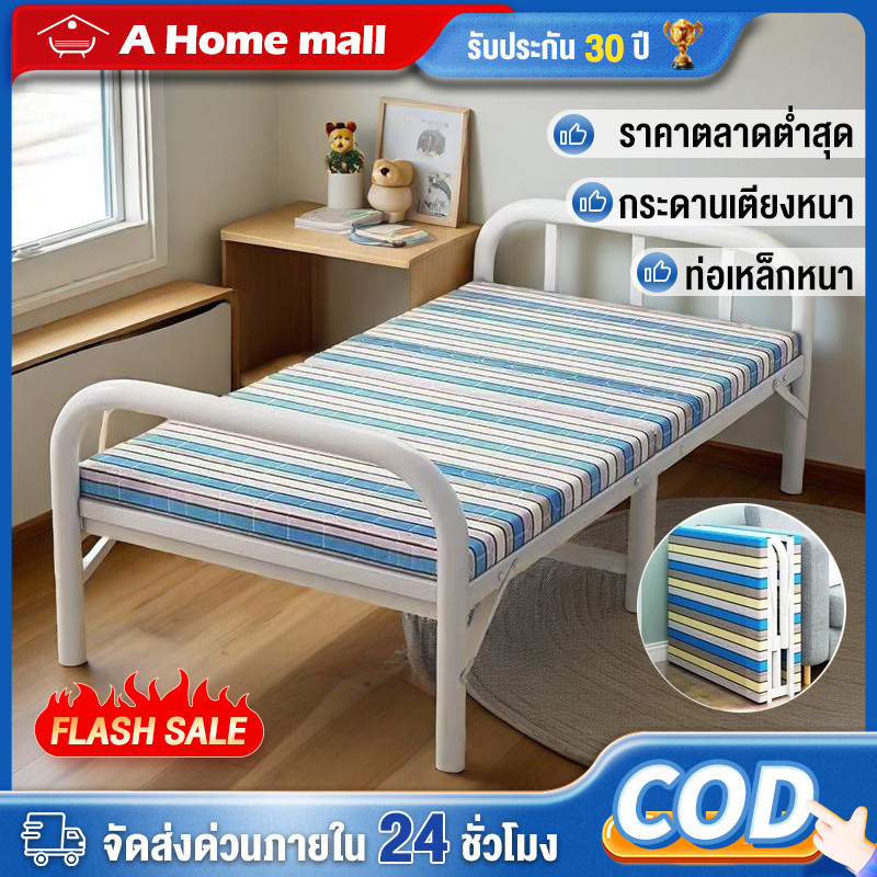 เตียงพับ เตียงเดี่ยว ที่เก็บของแบบพับได้ ไม่ต้องติดตั้ง พกพาสะดวก รับน้ำหนักได้ 400ปอ พับง่าย folding bed