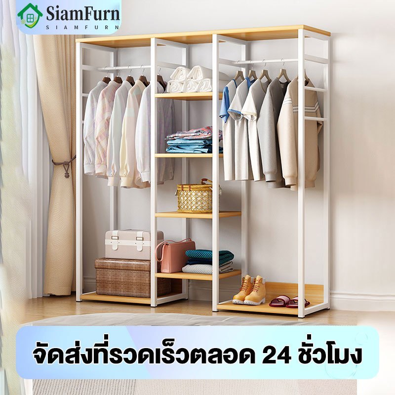 SF ราวแขวนเสื้อผ้า พร้อมชั้นวางของ โครงเหล็ก6090120cmตู้เก็บผ้า สไตล์โมเดิร์น ราวแขวนเสื้อผ้าความจุขนาดใหญ่