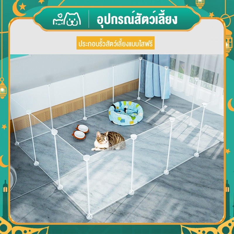 Hipetime shopคอกสำหรับสัตว์เลี้ยง รั้วสนามพลาสติกขนาดใหญ่แบบพกพา สัตว์เล็ก คอกสุนัขลูกสุนัขลังเต็นท์รั้ว สีขาว