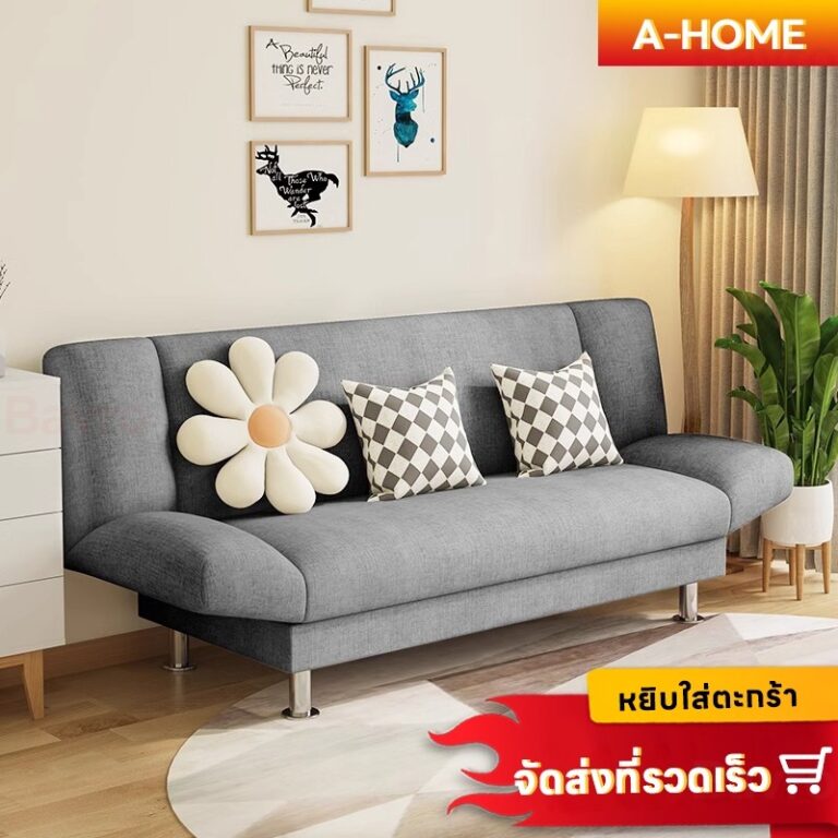 โซฟาเบด สามารถพับนั่งและปรับนอนเป็นเตียงได้ โซฟาผ้ากำมะหยี่ Sofa Bed 234 ที่นั่งนุ่มและสะดวกสบาย
