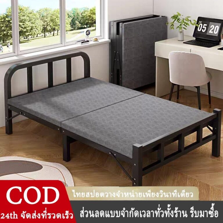 เตียงพับ เตียงเดี่ยว เตียงเสริมไม่ต้องประกอบ แค่กางออกก็ใช้ได้ทันที ที่เก็บของแบบพับได้ พกพาสะดวก รับน้ำหนักได้ 300ปอ พับง่า