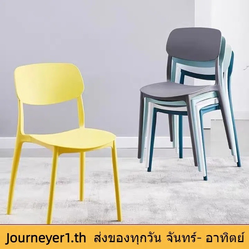พรัอมส่งในไทย เก้าอี้พลาสติกมีพนักพิง เก้าอี้พลาสติกส เก้าอี้กินข้าว สไตล์เรียบง่าย วางซ้อนกันได้