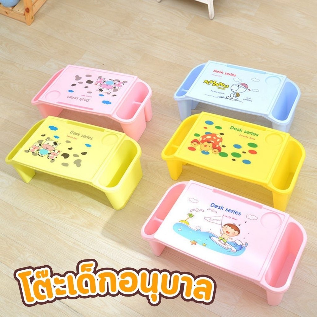 โต๊ะเด็ก โต๊ะเด็กอนุบาล ไว้สำหรับอ่านหนังสือ มีช่องใส่ของ