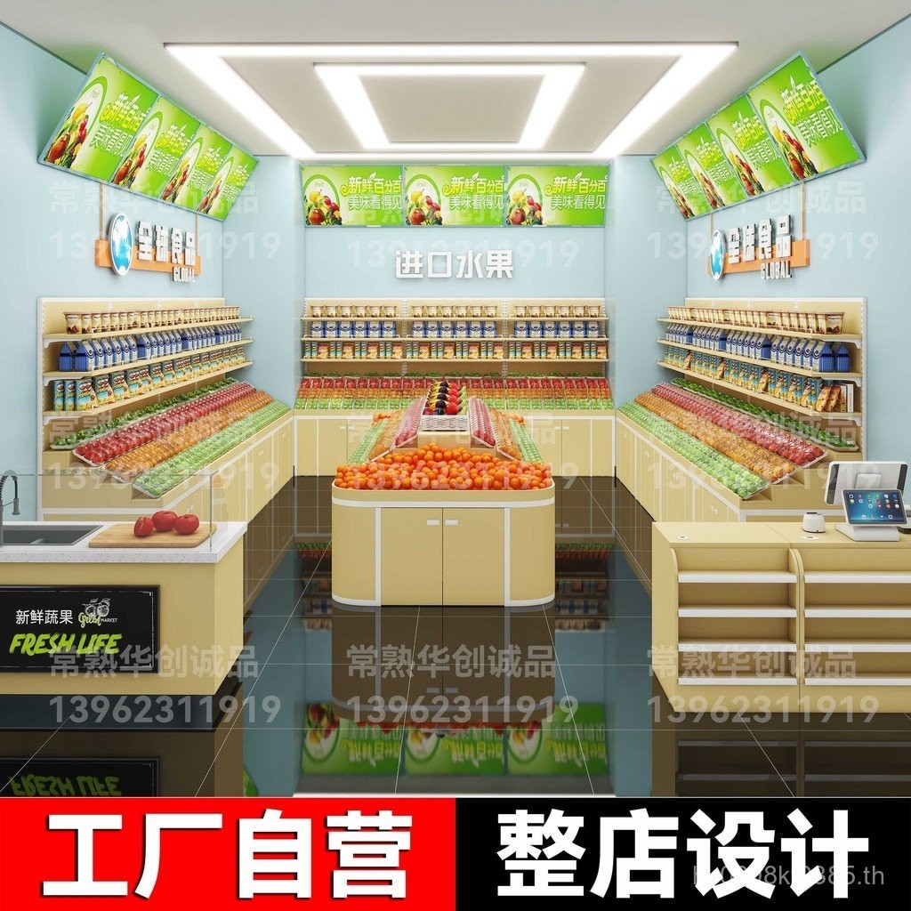 ชั้นวางผลไม้เทียมแบบถอดได้สไตล์อเมริกันสำหรับเด็ก MSST