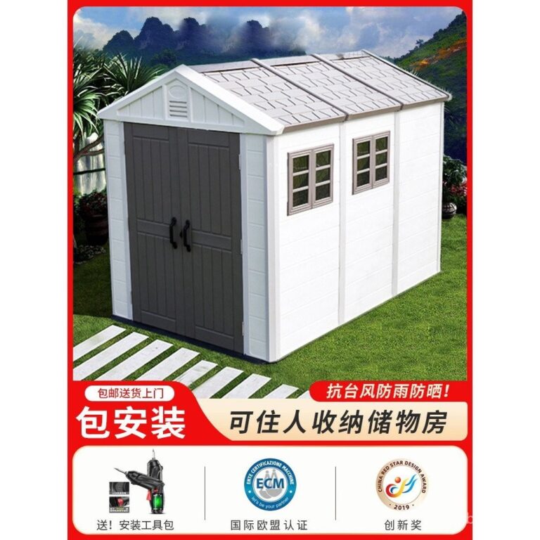 โรงเก็บเครื่องมือกลางแจ้ง การเก็บของในสวนกลางแจ้ง สนามหญ้า โรงเรียน บ้านพักชั่วคราวเคลื่อนที่ ห้องใช้สอยเรียบง่าย บ้านรวมวิลล่า