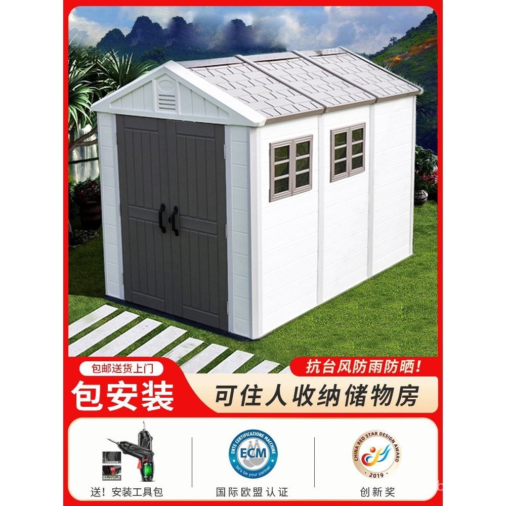 โรงเก็บเครื่องมือกลางแจ้ง การเก็บของในสวนกลางแจ้ง สนามหญ้า โรงเรียน บ้านพักชั่วคราวเคลื่อนที่ ห้องใช้สอยเรียบง่าย บ้านรวมวิลล่า