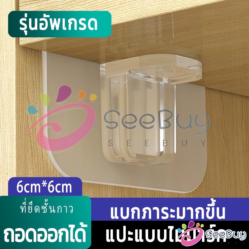 SUY ตะขอติดผนัง ขายึดแร็ค DIY วางเป็นแผ่นทำชั้น วางของใช้