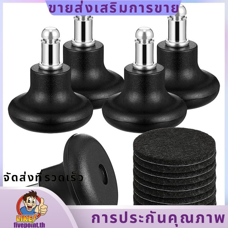 5 แพ็ค Bell Glides สาหรับเก้าอี้สานักงานไม่มีล้อ เปลี่ยนเก้าอี้กลิ้งล้อหมุนคงที่เครื่องเขียน Castorsfivepointth