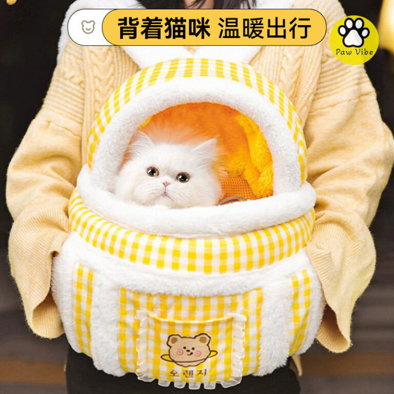 PawVibe เตียง ไม้ กระเป๋าสำหรับสุนัขและ กระเป๋าถือรูปสัตว์ กระเป๋าเป้ฤดูใบไม้ร่วงและฤดูหนาว นอน เบาะนอนหมา