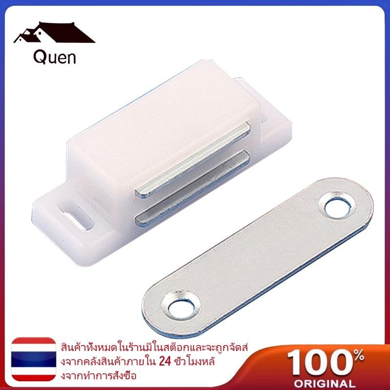 คิวน์ แม่เหล็กที่มองไม่เห็นตู้แม่เหล็กสาหรับสลักหมัดติดตั้งง่ายเก็บตู้ตู้เสื้อผ้าปิด