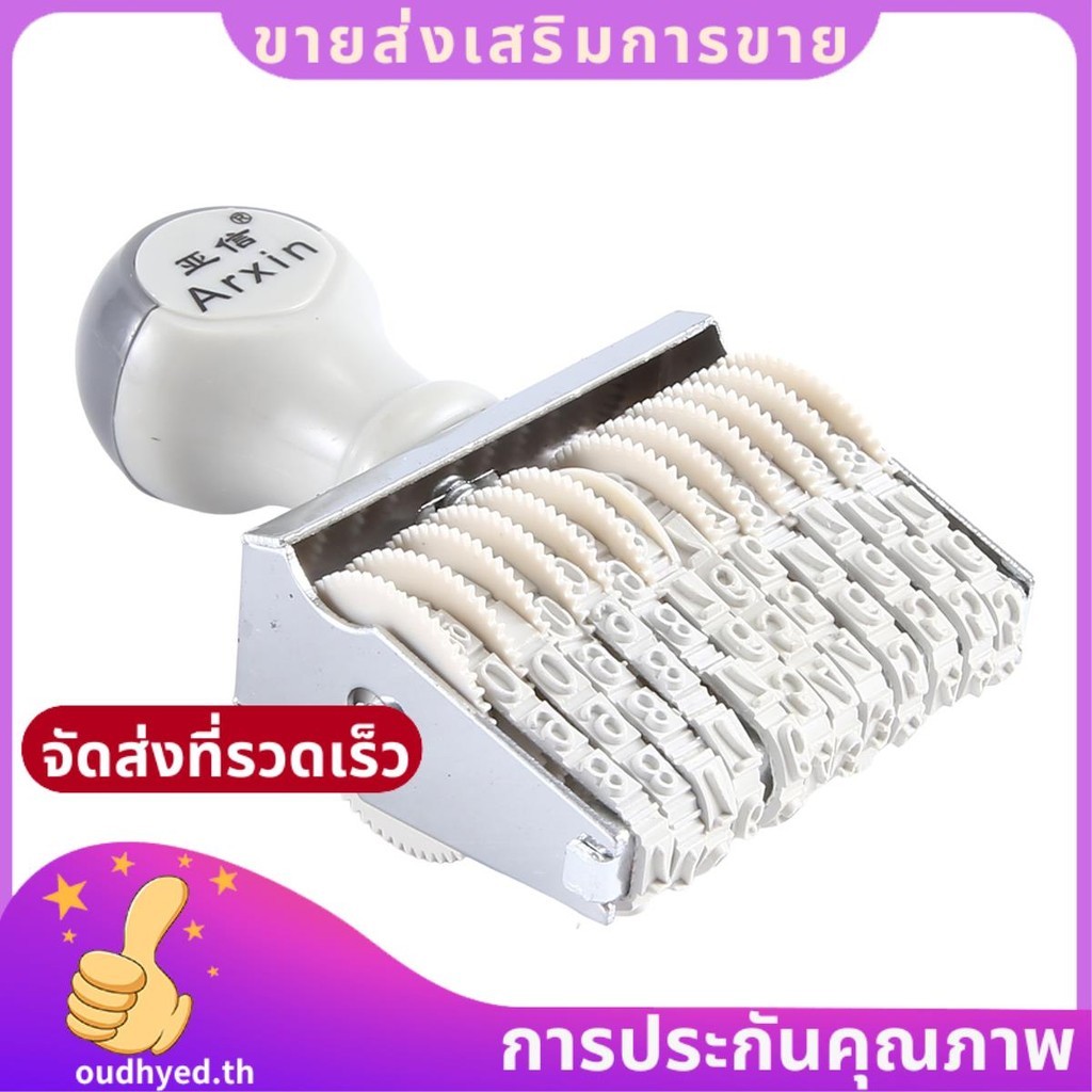 12 Band Self Inking ตรายางตัวเลขเครื่อง oudhyedth