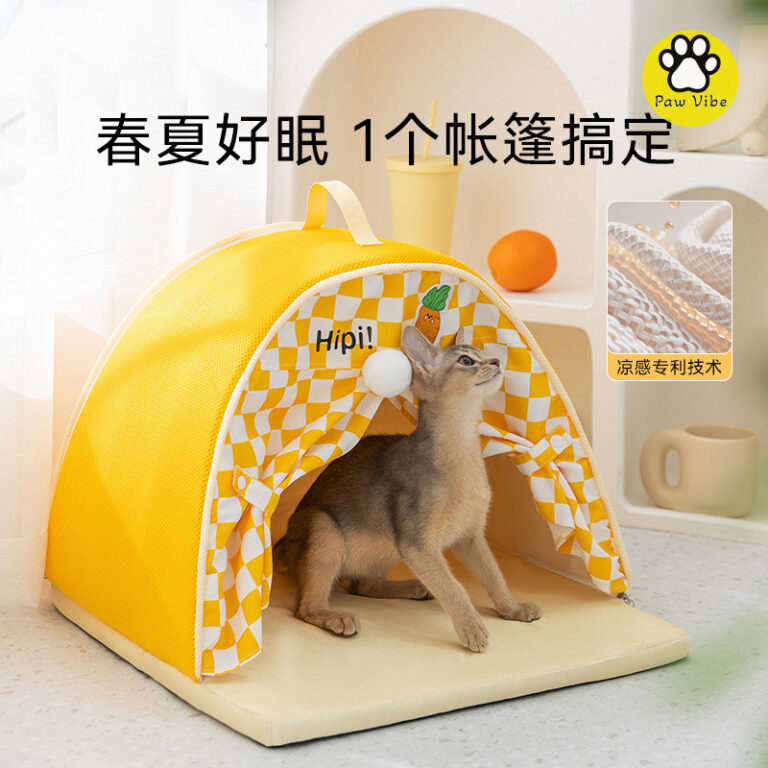 PawVibe สำหรับและสุนัขขนาดเล็กและกลาง ฤดูใบไม้ผลิและฤดูร้อน ระบายอากาศได้ดี เย็นสบาย รูปทรงโค้ เย็น