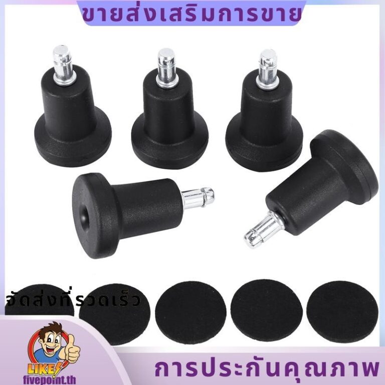 โปรไฟล์สูง Bell Glides เปลี่ยนสาหรับเก้าอี้สานักงานไม่มีล้อและเก้าอี้บาร์ Fixed Caster Glide 5Packfivepointth
