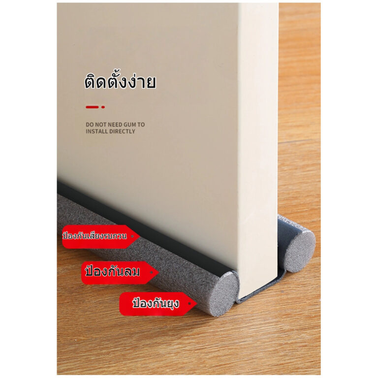 ประตูด้านล่างแถบปิดผนึกประตูตะเข็บห้องนอนกระจกฉนวนกันเสียงแถบสติกเกอร์กันน้าแถบกันลมประตูสติกเกอร์ประตูช่องว่างฉนวนกันเสียงเครื่องมือที่มีประโยชน์