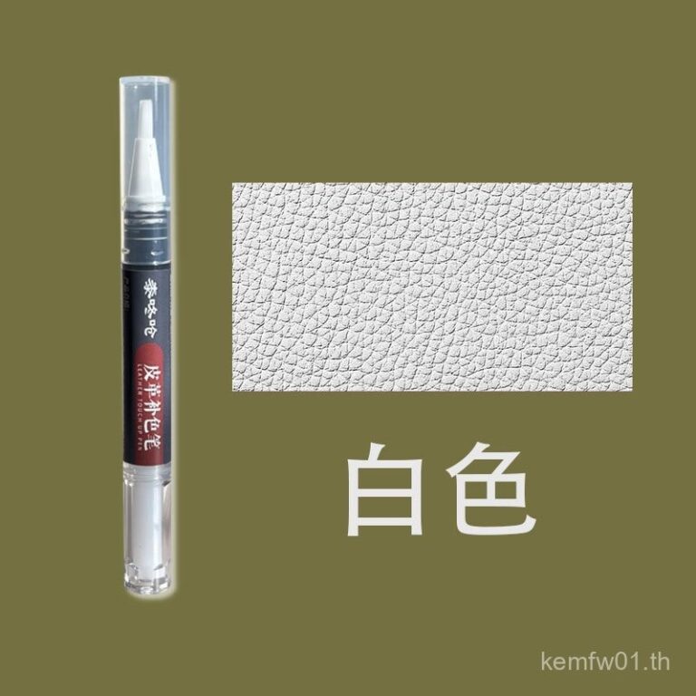 กระเป๋าเดินทาง หนังเสริมสีปากกาเสริมสีครีมซ่อมสวมใส่ซ่อมสิทธิบัตรหนังกระเป๋า ตกแต่งใหม่ ซ่อมการบาดเจ็บหนังเสื้อผ้าหนังโซฟาซ่อมสี 2552