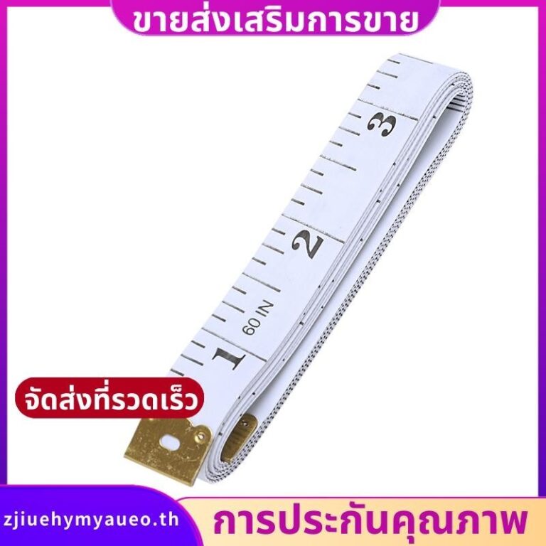 150 ซม 60 ไม้บรรทัดพลาสติกอ่อนช่างตัดเสื้อเย็บผ้าเทปวัด zjuehymyaueoth