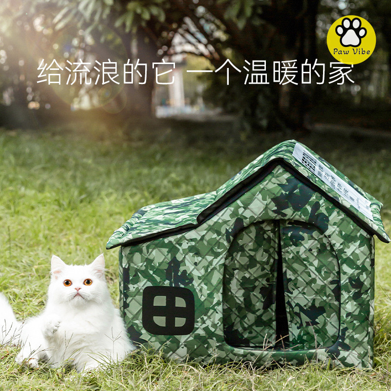 PawVibe สุนัข ฤดูใบไม้ร่วงฤดูหนาว จรจัดลายพราง เสื่อกันหนาวกลางแจ้ง กันฝน ปิดกันน้ำ หมาใหญ่