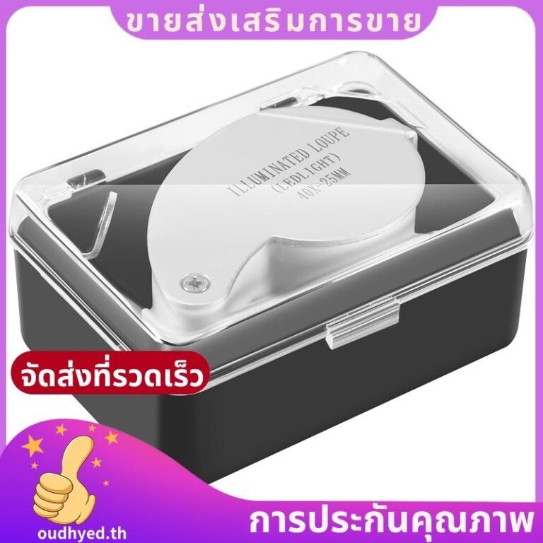 Jewellers เลนส์แก้ว Loupe 40X 25 มม แว่นขยายตา 2 ไฟ LED ให้คุณedth