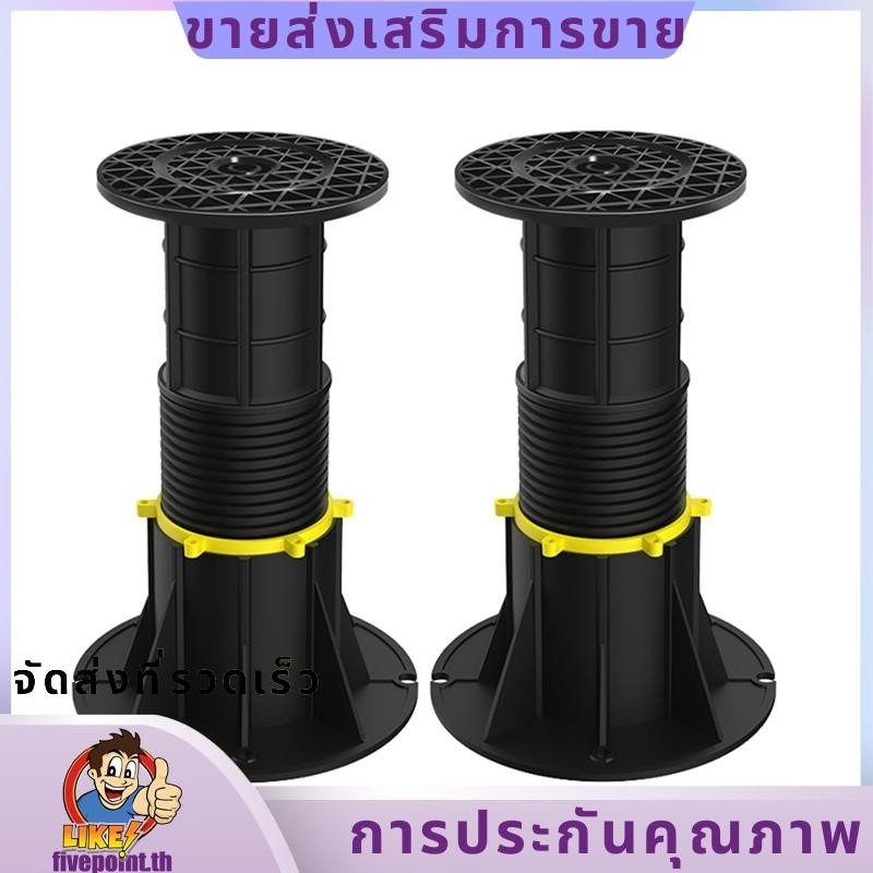 2 ชิ้นปรับความสูงเตียงสนับสนุนขา 8513 นิ้ว เตียงกรอบกลางสนับสนุนขาสาหรับโครงเตียงเตียงกลาง Sllatfivepointth
