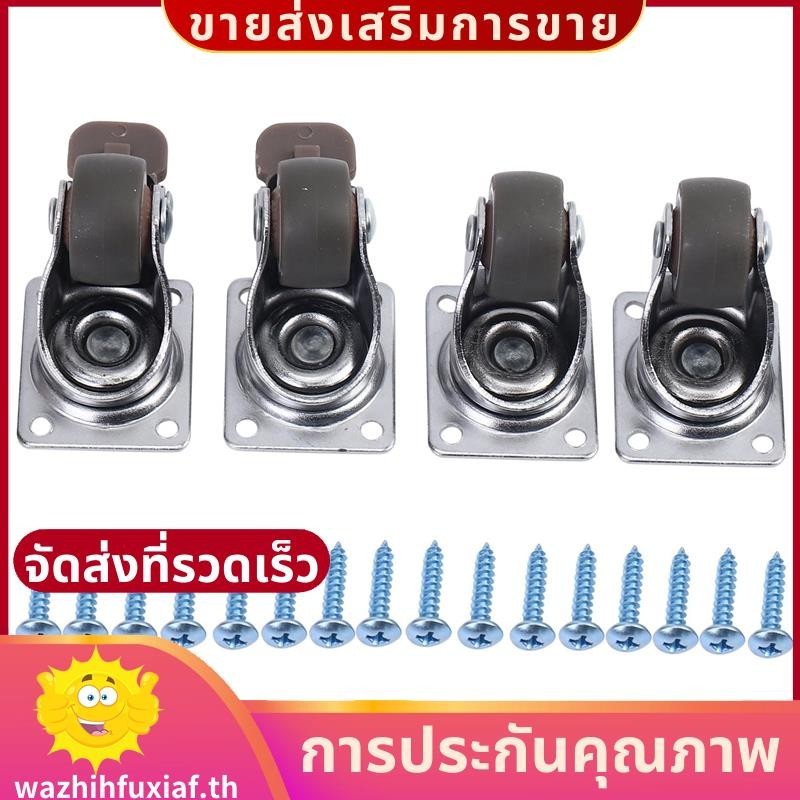 4แพ็ค1นิ้วรายละเอียดต่าล้อล้อยางนุ่มล้อหมุนที่มี360องศาแผ่นด้านบน100ปอนด์ความจุรวมสาหรับชุด4 2ที่มีเบรค2ไม่มี wazhihfuxiafth