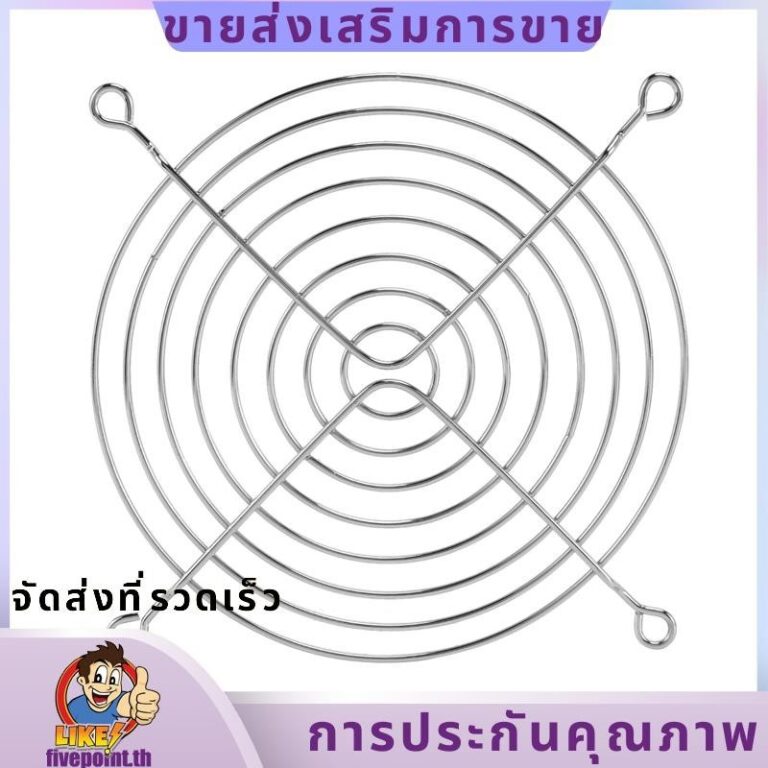 PC DC Fan Grill Protector Metal Finger Guard 120mm 12cm Silver Tonefivepointth