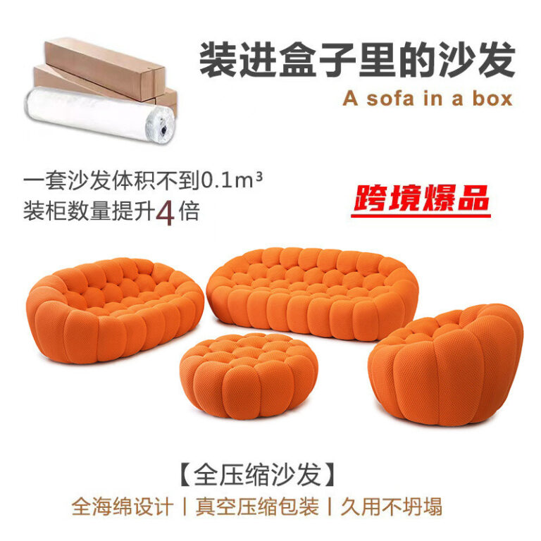 โซฟาบีบอัด โซฟาฟุตบอลสามที่นั่งโซฟาฟองห้องนั่งเล่นโซฟาระเบียงพักผ่อนอินเทอร์เน็ตคนดังโค้งโซฟาไม่สม่าเสมอ