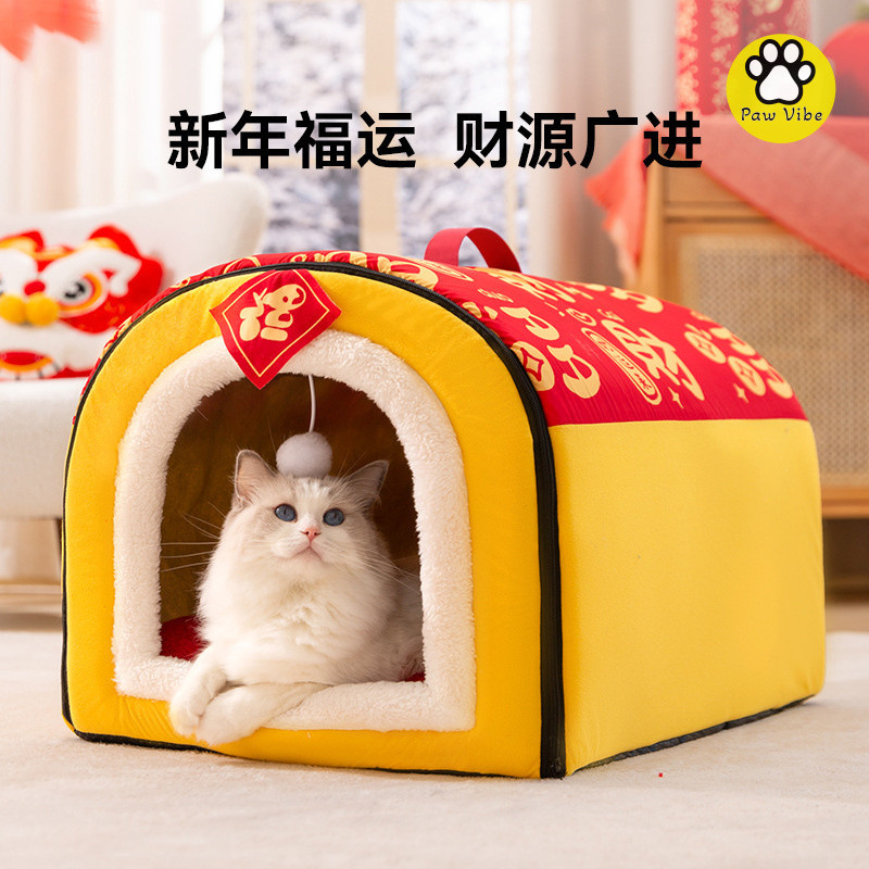 PawVibe เสื้อ ฤดูใบไม้ร่วงและฤดูหนาว โค้งสำหรับ อุ่น ยูร์ตมองโกเลีย ซีรีส์ความสุขเทศกาลปีใหม่ น้องหมา