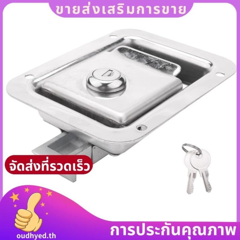 สลักพายพร้อมตัวล็อคและกุญแจ Travel Trailer Lock สแตนเลส RV ประตูสลัก Heavy Duty Flush Mount Handle Latchoudhyedth