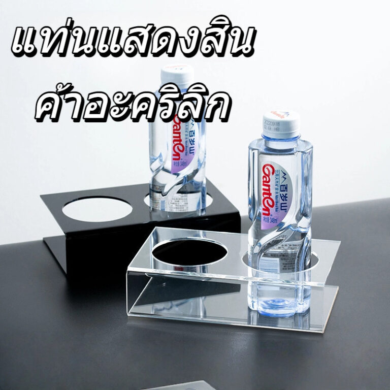 สองประเภทอะคริลิไวน์น้ายืนแสดงซูเปอร์มาร์เก็ตโรงแรมแสดงผู้ถือเครื่องดื่มฟรีดื่มถ้วยผู้ถือ