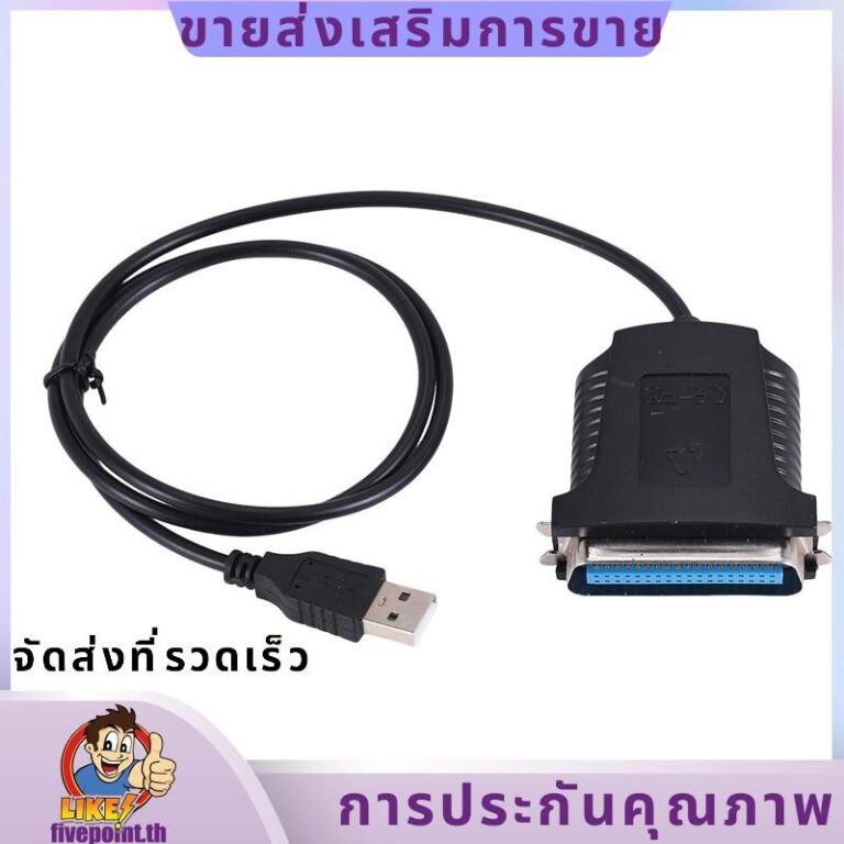 สายเคเบิลอะแดปเตอร์เครื่องพิมพ์ USB เป็น Parallel 36 Pin Centronics fivepointth