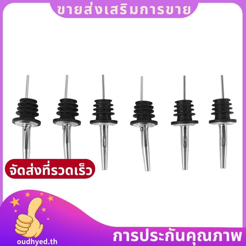 6 ชิ้นสแตนเลส Spirit ขวดไวน์ Pourer Stopper เหล้าค็อกเทลoudhyedth
