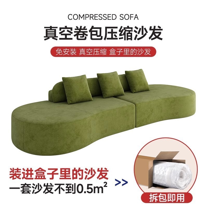 โซฟาบีบอัด โซฟาโค้งฝรั่งเศสห้องนั่งเล่นอพาร์ทเมนต์ขนาดเล็กออกแบบบูติกโซฟาผ้าผิดปกติ