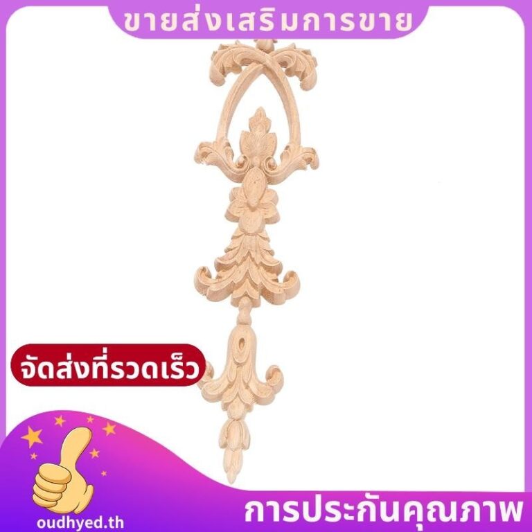 1X ยางไม้แกะสลัก Applique Vintage เฟอร์นิเจอร์หัตถกรรมตกแต่ง 3