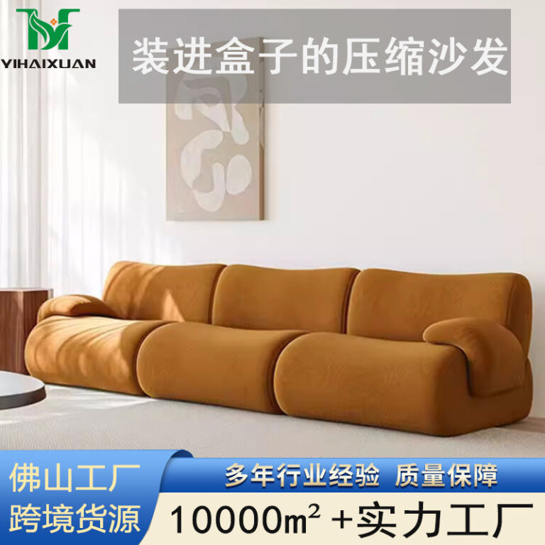 โซฟาบีบอัดสูญญากาศ Nordic WabiSabi สไตล์ Lemmy หรูหราออกแบบมุม Modular MultiPerson โซฟาห้องนั่งเล่นชุด