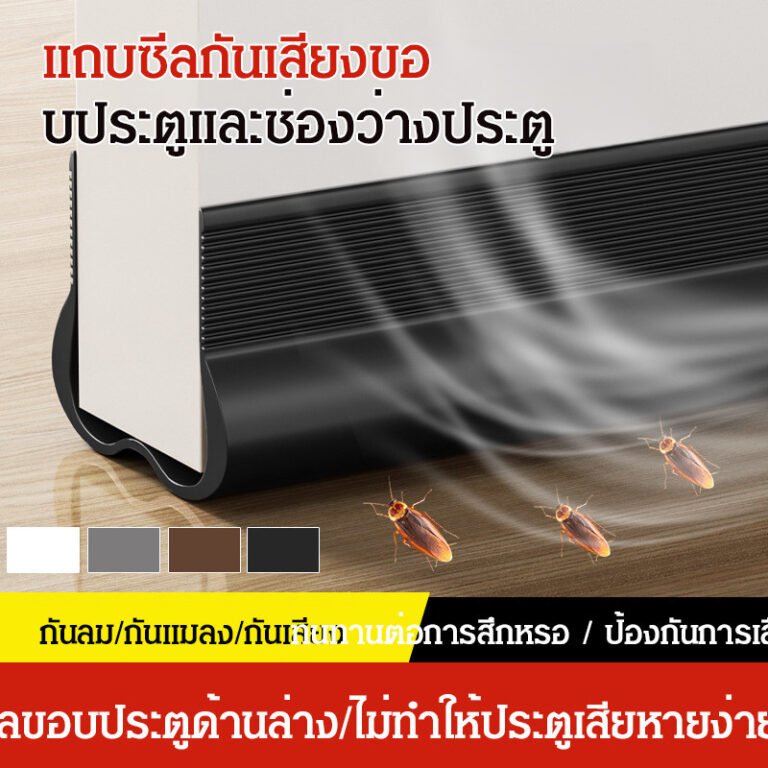 อ่อนนุ่ม ชิ้นส่วนซีล แถบซีล กันน้ำและกันฝุ่น ไม่มีการเจาะ แยกเสียง แถบกันลมและกันน้ำ แถบซีลกันลมและกันแมลง ไม่มีการเสียรูป ลดเสียงรบกวน ห้องนอน