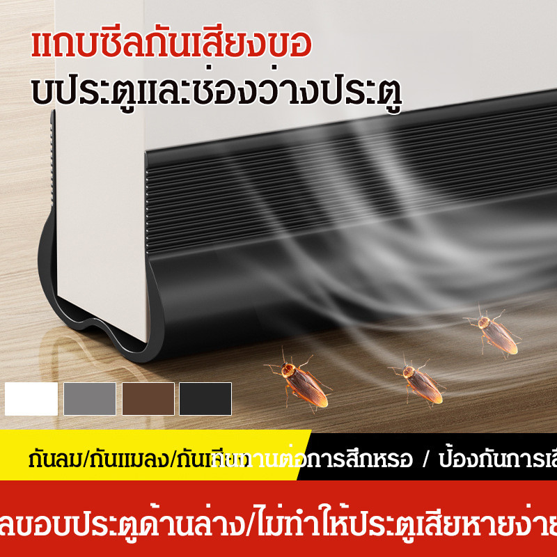 อ่อนนุ่ม ชิ้นส่วนซีล แถบซีล กันน้ำและกันฝุ่น ไม่มีการเจาะ แยกเสียง แถบกันลมและกันน้ำ แถบซีลกันลมและกันแมลง ไม่มีการเสียรูป ลดเสียงรบกวน ห้องนอน