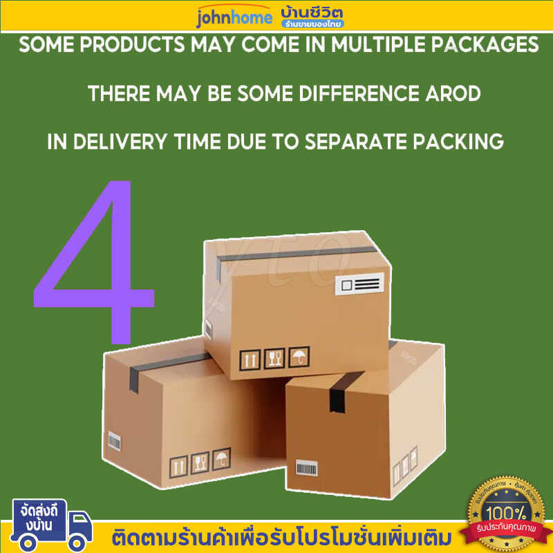 Packing LinkUnpacking Link สาหรับผลิตภัณฑ์เดี่ยว Multi Parcel Only4 Johnhometh