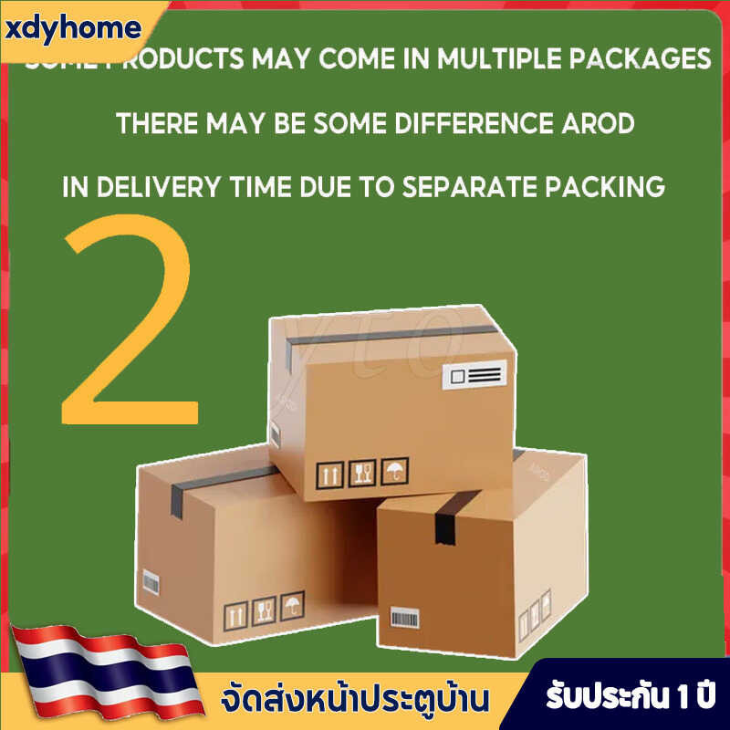 Packing LinkUnpacking Link สาหรับผลิตภัณฑ์เดี่ยว Multi Parcel Only2 Xdyhometh