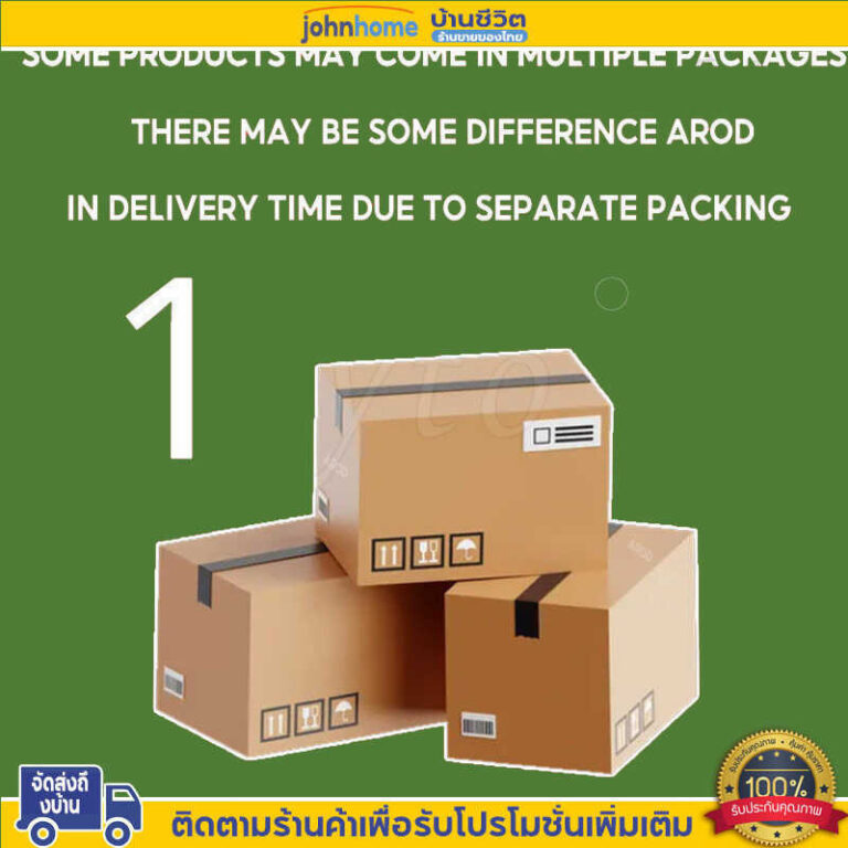 Packing LinkUnpacking Link สาหรับผลิตภัณฑ์เดี่ยว Multi Parcel Only1 Johnhometh