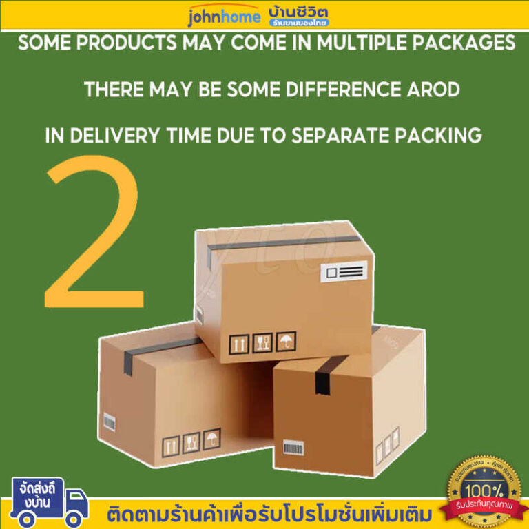 Packing LinkUnpacking Link สาหรับผลิตภัณฑ์เดี่ยว Multi Parcel Only2 Johnhometh