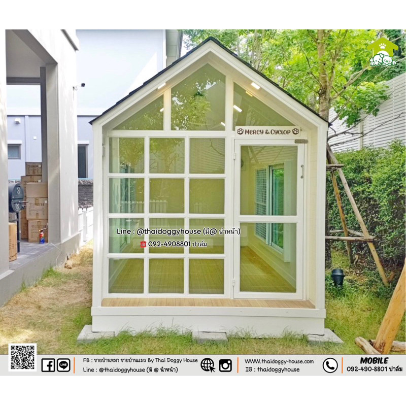 บ้านหมา บ้านแมว บ้านสัตว์เลี้ยง