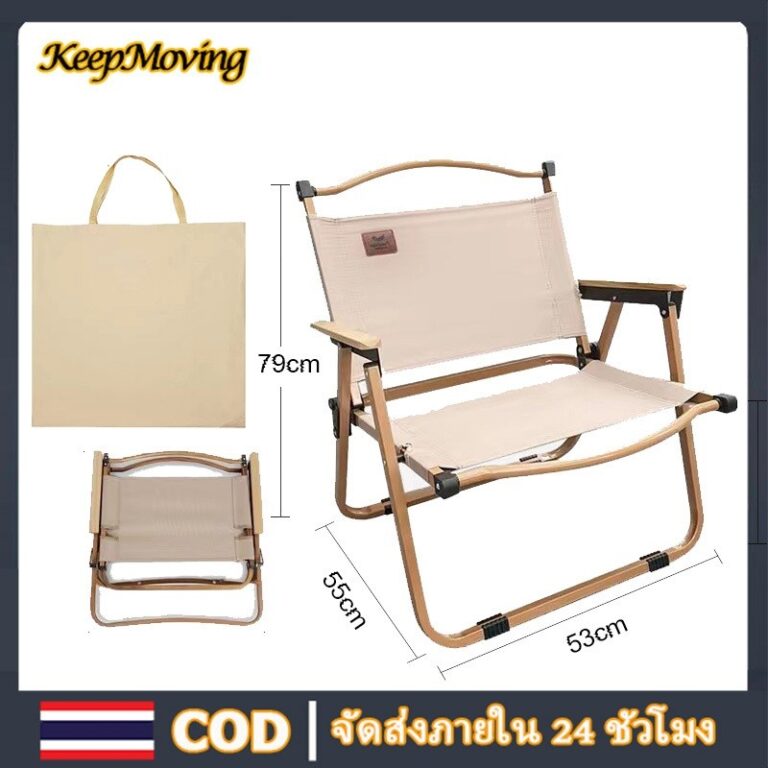ลูกค้าใหม่ 1฿ เก้าอี้แคมป์ปิ้ง สนาม พับเก็บได้ ขายึดเหล็กหนา แข็ง มี2ขนาด Camping ผ้าระบายอากาศได้ดี