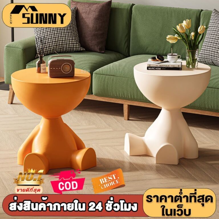 SUN โต๊ะกาแฟ โต๊ะข้างเตียงที่เรียบง่าย การออกแบบที่สร้างสรรค์ ชั้นตกแต่งห้องนั่งเล่น Side Table