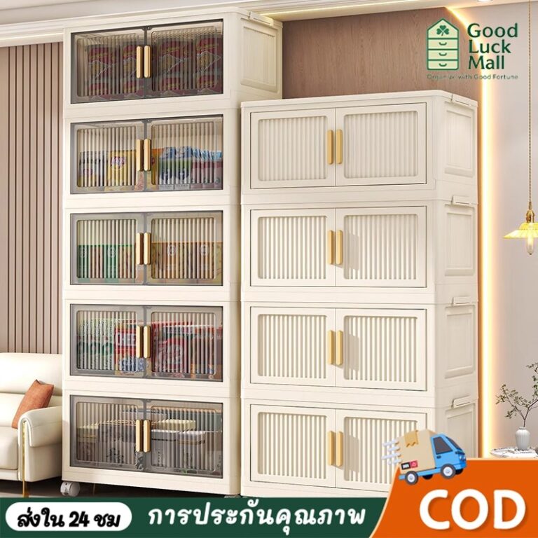 พับตู้เก็บของ ความกว้างด้านหน้า 68 ซม ตู้ ลังเก็บของ พับลังพลาสติก สนับสนุนCOD จัดส่งรวดเร็ว