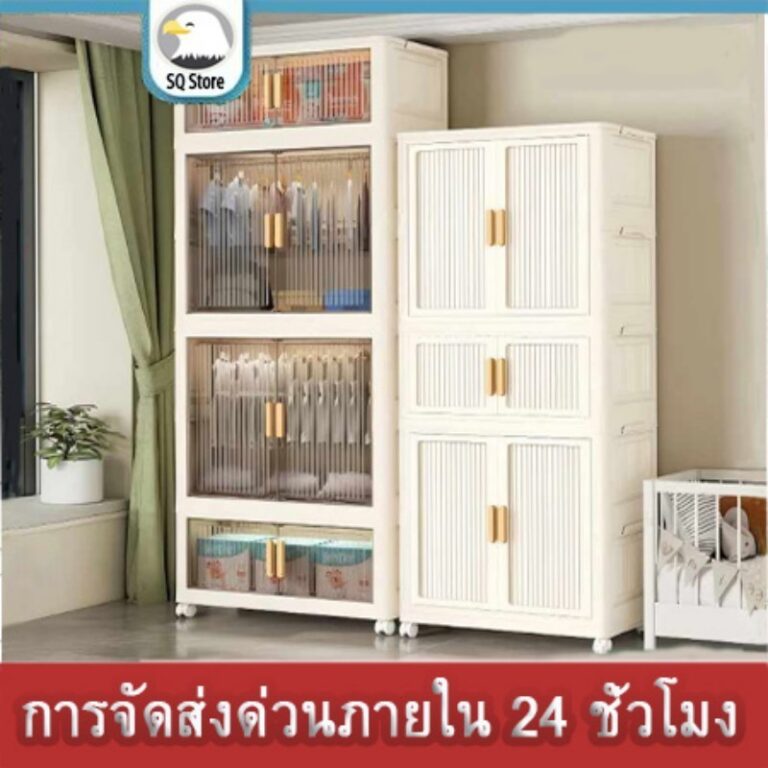 ตู้เสื้อผ้า พับได้ ตู้เก็บของขนาดใหญ่ กันฝุ่นและกันน้ำ ตู้เสื้อผ้าเด็ก ชั้นเก็บเสื้อผ้า มีพื้นที่แขวน 13 จุด