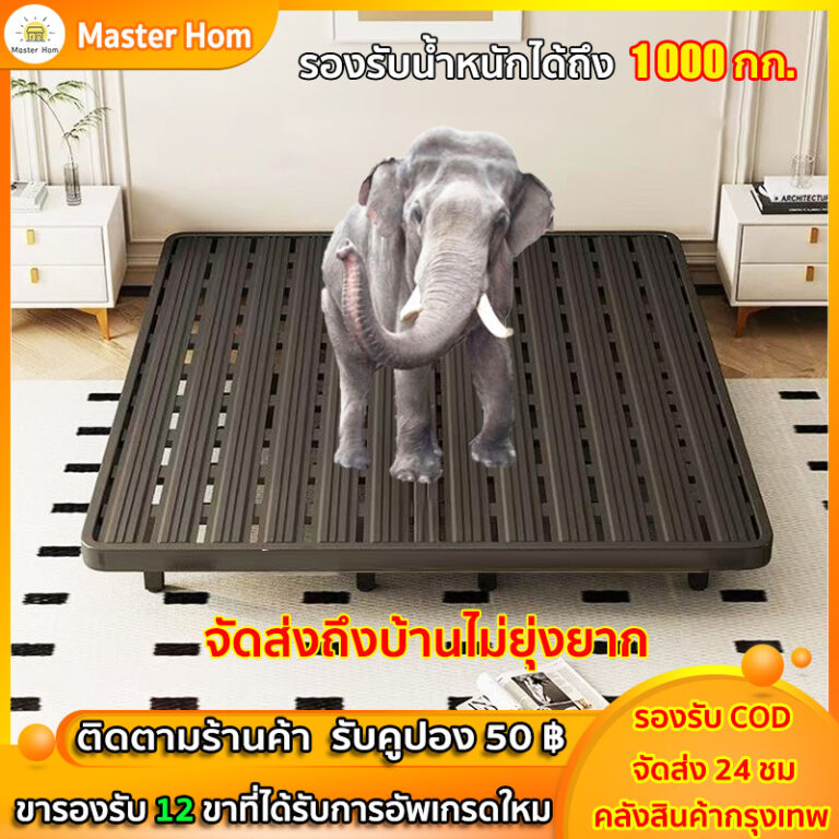 ใช้งานได้นาน50ปีเตียงเหล็ก เตียงนอน เตียง35456ฟุต อัปเกรดใหม่ ผลิตจากเหล็กกล้าคาร์บอนคุณภาพสูง ท่อเหล็กหนา จัดส่งฟ