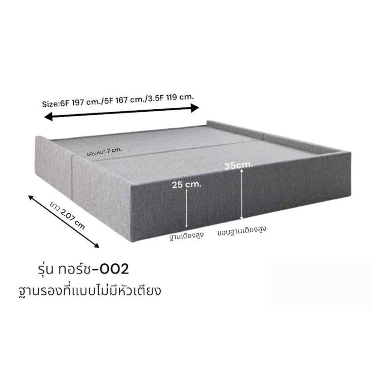 เตียงขอบนูนเตียงนอนเตียงงขอบ