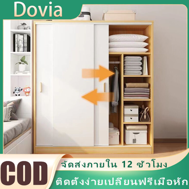 การติดตั้งง่ายตู้สำหรับเสื้อผ้าประตูเลื่อนตู้เสื้อผ้าที่ทนทานเรียบง่ายที่ทันสมัยไม้ตู้จัดกกันความชื้น